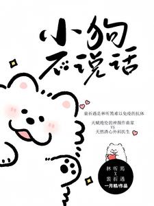 你不许凶