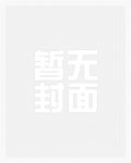 少爷找麻烦(全)