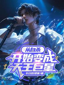 复出后:白露和雨琦喊我小孩哥